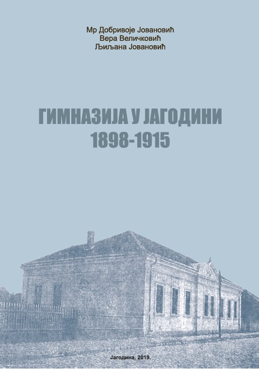 images/gimn1898.jpg