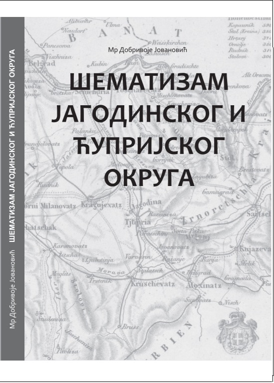 images/sematizam.jpg
